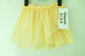 ★Chacott KIDS チャコット キッズ★ バレエ　巻きスカート　Jr.フリー 　黄色　イエロー　￥4,730