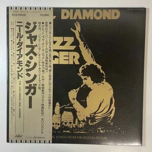 35463★美盤【日本盤】 Neil Diamond / Jazz Singer ※帯付き