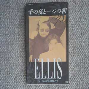 CDシングル　ELLIS(エリ)/千の夜と一つの朝