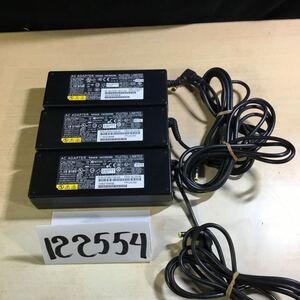 【送料無料】(122554D) 3個セット　FUJITSU AC Adapter FMV-AC323B等19V-5.27A等　純正品　ACアダプター　メガネケーブル付 中古品