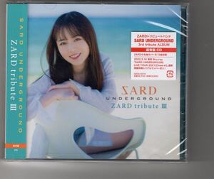 新品通常盤アルバム！SARD UNDERGROUND [3rdトリビュートアルバム『ZARD tribute III』]