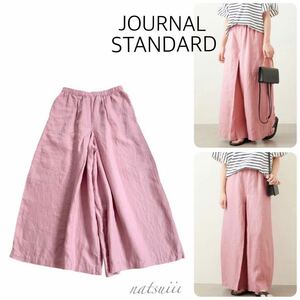 JOURNAL STANDARD ジャーナルスタンダード . 大人気 リネン 麻100% タック キュロット ワイドパンツ ピンク ３８ ポケットあり 送料無料