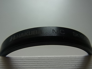 普通郵便送料無料　HAKUBA　ハクバ　MC　SKYLIGHT　1B　58mm　管理no.10