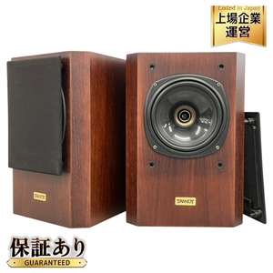 TANNOY D100-Rosewood タンノイ スピーカー ペア 音響機材 中古 K9656808