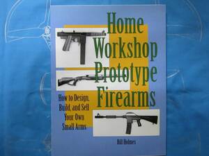 【裁断済み】Home Workshop Prototype Firearms: How to Design, Build, and Sell Your Own Small Arms