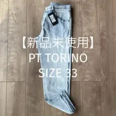 【新品未使用】PTTORINO PT01 PT05 デニム REGGAE 33