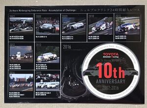 トヨタ ガズーレーシング レクサス ニュルブルクリンク ステッカー GR GAZOO Racing LFA