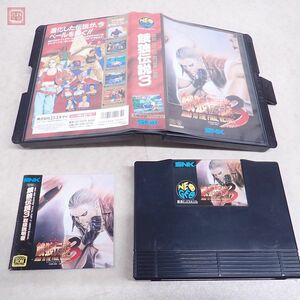 1円〜 動作保証品 NG ネオジオROM 餓狼伝説3 遥かなる闘い ROAD TO THE FINAL VICTORY NEOGEO エス・エヌ・ケイ SNK 箱説付【10