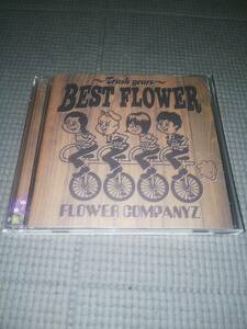 ベストCD BEST FLOWER ～Trash years～ フラワーカンパニーズ 帯あり FLOWER COMPANYZ