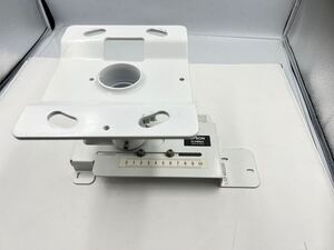 ◆0159) EPSON エプソン ELPMB23 プロジェクター用 天吊り　ホワイト　(戊1)