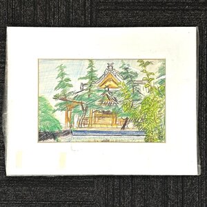 【80】1円～ 絵画 色鉛筆絵 倉本七朗 「拝殿」 詳細不明 長期保管品