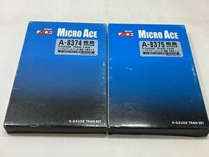 ★【同梱不可】ジャンク品 Nゲージ マイクロエース A-8374/A-8375 相鉄8000系 シングルアームパンタ 基本6両+増結4両セット