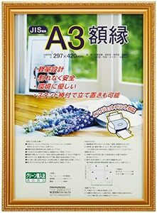 木製軽量額縁 金ケシ A3JIS規格 A3 フ-KWP-40 サイズ: オフィス用品