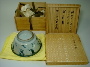 茶碗■古い台湾平茶碗 染付 古陶磁器 酒盃 時代物 花唐草 お茶道具 骨董品■