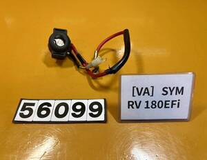 送料A [VA 56099]シム SYM RV180EFi 美車両外し!! スターターリレー