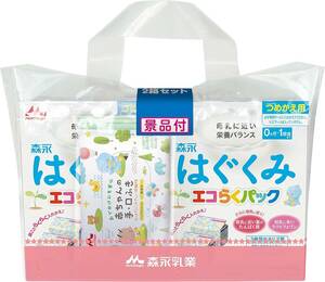 森永 はぐくみ エコらくパック つめかえ用 1600g (400g×2袋×2箱) 景品付き【入れかえタイプの粉ミルク】[新生児 赤