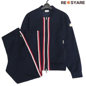 MONCLER モンクレール MAGLIA CARDIGAN トリコロール ジャージ ジップアップ トラック ジャケット パンツ セットアップ 47026