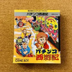 【新品未使用】 パチンコ西遊記