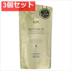 ラックス バイオフュージョン ダメージディフェンス シャンプー 詰替用 200g 3個セット まとめ売り