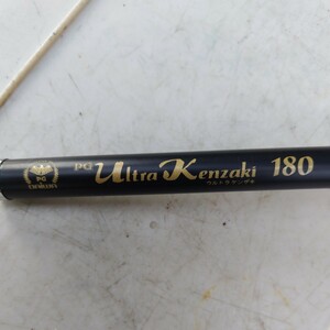 Ｐ(中古Ｇ Ultra Kenzaki 180 ダイワ　(中古）船竿　