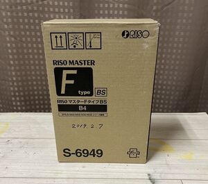 ★RISO★　マスター F type BS　S-6949　2本入り