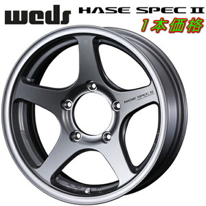 Weds ADVENTURE HASE SPEC II ホイール1本 ライトガンメタリック 5.5-16inch 5H/PCD139.7 inset±0