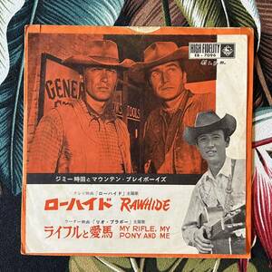 JIMMIE TOKITA AND THE MOUNTAIN PLAYBOYS 7inch ローハイド .. ジミー時田