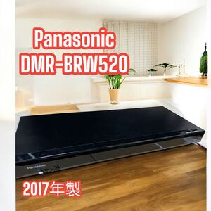 Panasonic DMR-BRW520 2017年製　通電確認済み