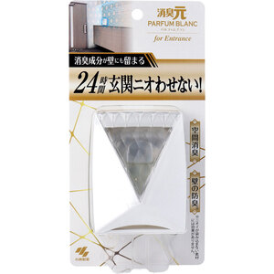 【まとめ買う】消臭元 パルファムブラン 玄関用 6mL×12個セット