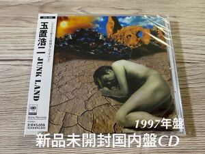 新品未開封　1997年日本盤CD JUNK LAND 玉置浩二　安全地帯　送料無料