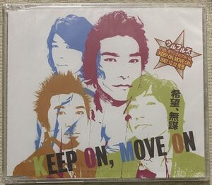 非売品CD ウルフルズ KEEP ON,MOVE ON プロモ Promo 宣伝盤 LCS-459 6曲入