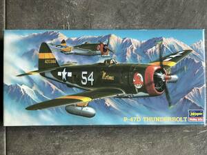 ハセガワ 1/72 P-47D サンダーボルト 米陸軍 重戦闘機 未組立 〒300円 定形外郵便(追跡補償なし)他