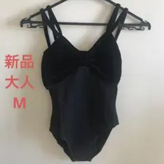 新品　大人　レオタード　M 黒