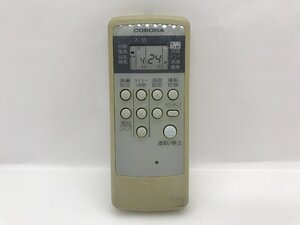 コロナ　エアコンリモコン　CSH-ES1　中古品C-9290