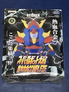 スーパーロボット大戦　REIDEEN 未開封