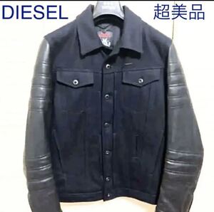 超美品【DIESEL】ディーゼル・異素材 本革レザージャケット・サイズS