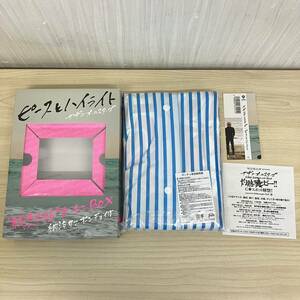 【K4720】 未使用 サザンオールスターズ 35周年 胸熱 納涼サマーポンチョ ピースとハイライト 完全生産限定品 CDなし 長期保管 自宅保管