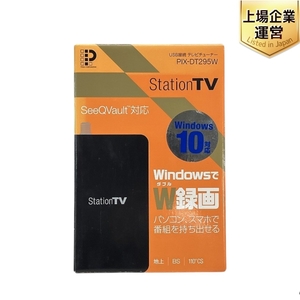 ピクセラ PIX-DT295W StationTV USB接続 テレビ ダブル チューナー Windows 10 対応 ジャンク W9401722