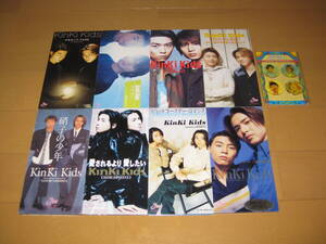 8cmシングルCD8枚セット Kinki Kids 堂本剛 堂本光一♪硝子の少年♪愛されるより愛したい♪ジェットコースター・ロマンス♪全部だきしめて