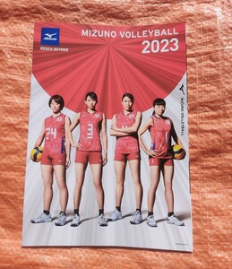 #★　ミズノ　バレーボールカタログ/2023年 MIZUNO　VALLEYBALL ユニフォーム/シューズカタログ　スポーツカタログ★