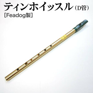 Feadog ファドーグ ティンホイッスル プロ D管 楽器 笛 音色 管楽器 吹奏楽器 アイルランド製 アイリッシュホイッスルフルート