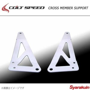 COLT SPEED コルトスピード リア・クロスメンバーサポート ランサーエボリューション10 －