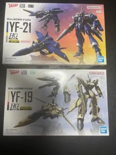 【新品未組立】YF-19＆YF-21セット