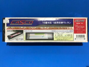 4E182　CASCO　YP-231　１６番対応　１両用収納ウレタン　※新品