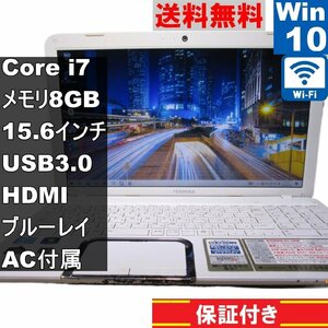 東芝 dynabook T552/58FW【Core i7 3610QM】　【Windows10 Home】MS 365 Office Web／充電可／電源投入可／Wi-Fi／保証付 [90192]