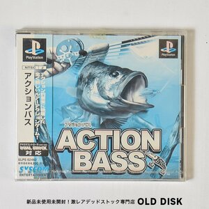 【貴重な新品未開封】Playstation PS1 アクションバス 色褪せあり デッドストック