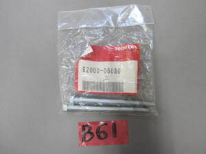 ★新品 　ＣＢ350　ＣＢ450　ＣＢ750　ＣＬ400　92000-06080　純正6角80ｍｍ　ボルト2本　№Ｂ61