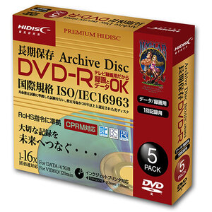 HIDISC 長期保存 DVD-R 録画用 120分 16倍速対応 5枚 5mmSlimケース入り ホワイト ワイドプリンタブル HDDR12JCP5SCAR /l