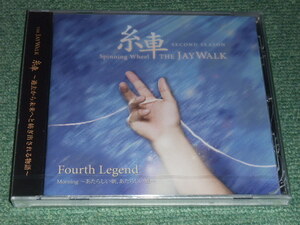 ★即決★CD【THE JAYWALK/糸車 ～Spinning Wheel～ Second legend】■