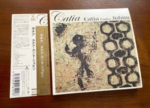 カチア・カンタ・ジョビン★Catia Canta Jobim／アントニオ・カルロス・ジョビン生誕80周年を記念したカヴァー集、橋本徹プロデュース。